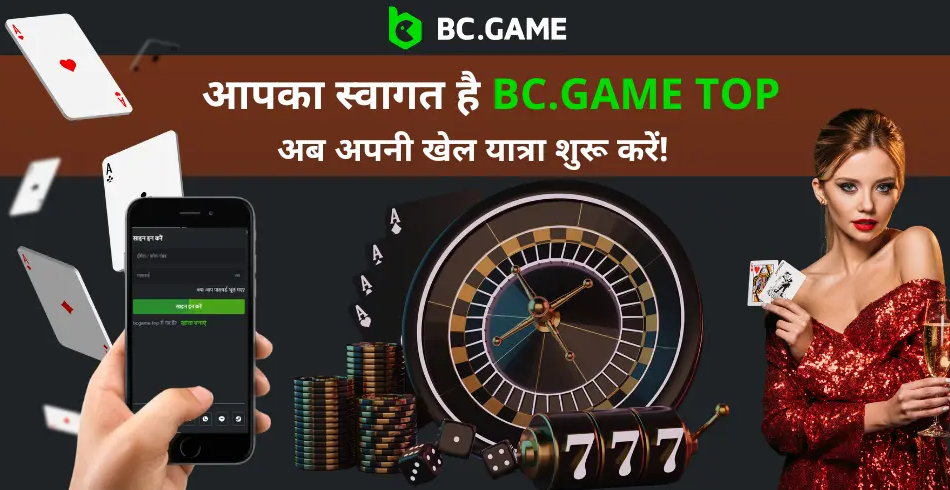 Exploring the World of BC.Game A Comprehensive Guide to Online Gambling