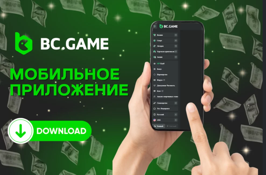 Откройте мир азартных игр с Bc.Game